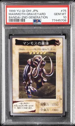 1999 YU-GI-OH! JAPANESE BANDAI-2ND GENERATION #75 MAMMOTH GRAVEYARD PSA 10 - Image 1