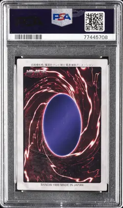 1999 YU-GI-OH! JAPANESE BANDAI-2ND GENERATION #75 MAMMOTH GRAVEYARD PSA 10 - Image 2