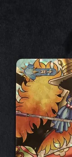 2011 Brook One Piece Vintage *** Campaign Rarity *** Onepy B Match IC - Image 3