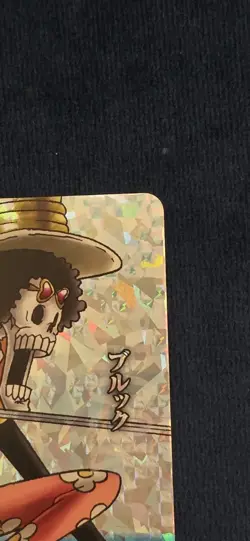 2011 Brook One Piece Vintage *** Campaign Rarity *** Onepy B Match IC - Image 5