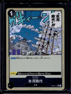2022 One Piece Paramount War Ice Age Uncommon #OP02-117 - Image 1