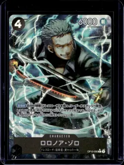 2025 One Piece Royal Blood OP10 Roronoa Zoro Rare Japanese #OP10-095 - Image 1