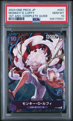 2023 ONE PIECE JAPANESE PROMOS #041 MONKEY D. LUFFY PSA 10 - Image 1