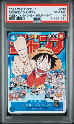 2023 ONE PIECE JAPANESE PROMOS #033 MONKEY D. LUFFY PSA 10 - Image 1