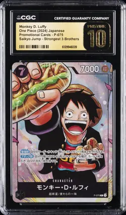 2024 ONE PIECE JAPANESE #P-075 MONKEY D. LUFFY CGC 10 PRISTINE - Image 1