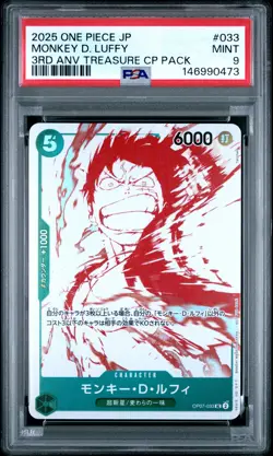 2025 ONE PIECE JAPANESE 3RD ANNIVERSARY! #033 MONKEY D. LUFFY PSA 9 - Image 1