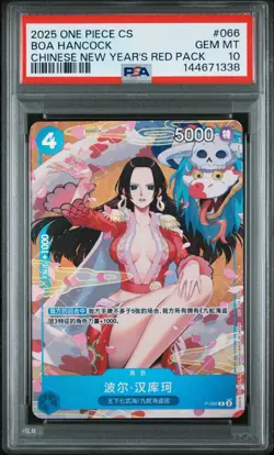 2025 One Piece Boa Hancock #066 PSA 10 Chinese New Year Red Pack Promo 🔥 Waifu - Image 1