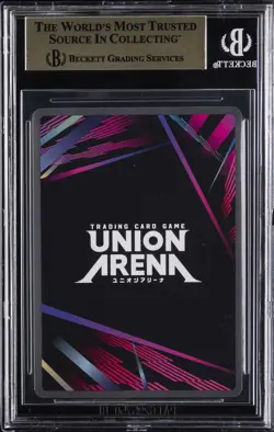 2025 UNION ARENA UE07BT/SAO SWORD ART ONLINE 1 STAR #071 ASUNA BGS 9.5 - Image 2