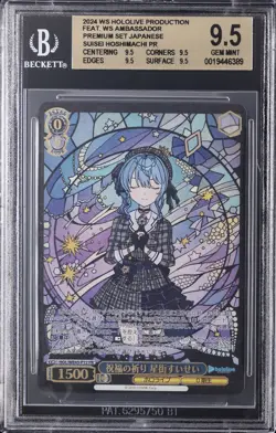 2024 WIESS SCHWARZ HOLOLIVE PRODUCTION SUISEI HOSHIMACHI PR BGS 9.5 - Image 1