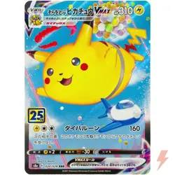 Flying Pikachu VMAX RRR 024/028 S8a 25th Anniversary - Pokemon Card Japanese - Image 1