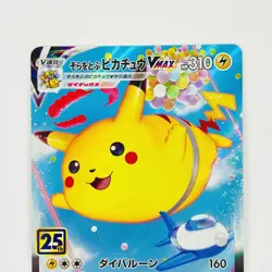 Flying Pikachu VMAX RRR 024/028 S8a 25th Anniversary - Pokemon Card Japanese - Image 3