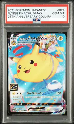 PSA 10 Flying Pikachu VMAX 024/028 S8a 25th Pokemon Card Japanese TCG 2021 - Image 1