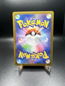 Pokemon TCG Decidueye ex M3 093/080 SR Japanese LP - Image 2