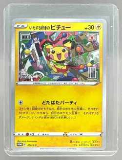 Mischievous Pichu 2022 Japanese Pokemon Sword & Shield Promo #214 - Image 1