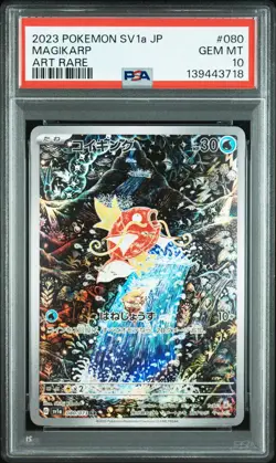 2023 POKEMON JAPANESE SV1A-TRIPLET BEAT ART RARE #080 MAGIKARP PSA 10 - Image 1