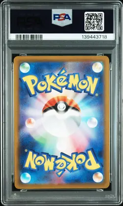 2023 POKEMON JAPANESE SV1A-TRIPLET BEAT ART RARE #080 MAGIKARP PSA 10 - Image 2