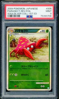 Pokemon Japanese Parasect Reverse Holo 1st Edition Soulsilver 005/070 PSA 9 MINT - Image 1