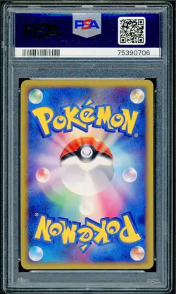 Pokemon Japanese Parasect Reverse Holo 1st Edition Soulsilver 005/070 PSA 9 MINT - Image 2