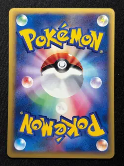 Potion 130/141 Common VS Series Pokemon Japanese NM/M - Image 2