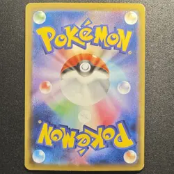 Gengar VMAX 002/019 HOLO PCG High Class Deck Japanese Pokemon Card 2025 EX - Image 2