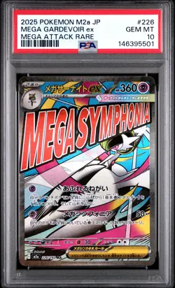 2025 POKEMON JPN M2A-MEGA DREAM EX MEGA ATTACK RARE MEGA GARDEVOIR EX PSA 10 - Image 1