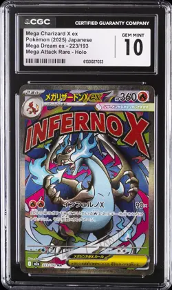 2025 POKEMON MEGA DREAM EX JAPANESE #223/193 MEGA CHARIZARD X EX CGC 10 GEM MINT - Image 1