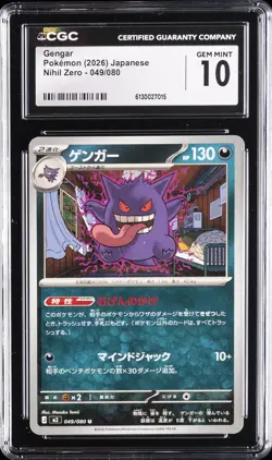 2026 POKEMON NIHIL ZERO JAPANESE #049/080 GENGAR CGC 10 GEM MINT - Image 1