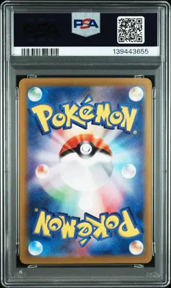 2025 POKEMON JPN SV9A-HEAT WAVE ARENA ART RARE #071 MISTY'S PSYDUCK PSA 10 - Image 2