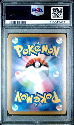 2024 POKEMON JPN SV8A-TERASTAL FEST EX #069 SYLVEON EX PSA 10 - Image 2