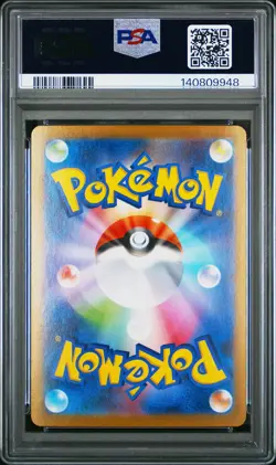2025 POKEMON JAPANESE M1S-SPECIAL ART RARE #089 MEGA KANGASKHAN EX PSA 10 - Image 2