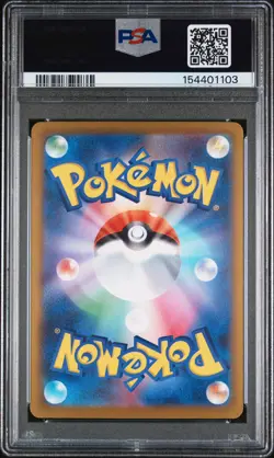 2026 POKEMON JPN M4-NINJA SPINNER SPECIAL ART RARE #114 MEGA GRENINJA EX PSA 10 - Image 2