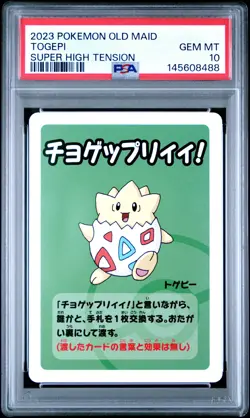 2023 POKEMON OLD MAID SUPER HIGH TENSION TOGEPI PSA 10 - Image 1