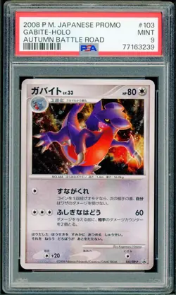 Pokemon Japanese Gabite Holo Autumn Battle Road Promo 103/DP-P PSA 9 MINT - Image 1