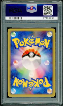 Pokemon Japanese Gabite Holo Autumn Battle Road Promo 103/DP-P PSA 9 MINT - Image 2