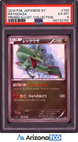 Pokemon 2014 Rayquaza 100/XY-P Promo Illustration Collection Japanese PSA 6 - Image 1