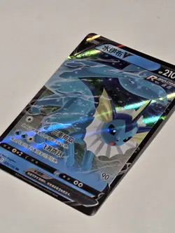 Vaporeon-V 026/132 Nine Colors Gathering - Friends Pokemon NM Full Art Holo - Image 3