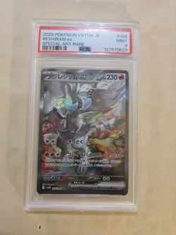 Reshiram ex SAR 168 White Flare Japanese Pokemon 2025 PSA 9 - Image 1