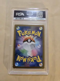 Reshiram ex SAR 168 White Flare Japanese Pokemon 2025 PSA 9 - Image 2