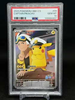 Pokemon Chinese Simplified CBB1 Gem Pack Vol 1 Captain Pikachu 0709/09 PSA 10 - Image 1