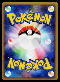 Zapdos G 033/090 Holo Rare Advent of Arceus Pokemon Japanese Lightly Played - Image 2