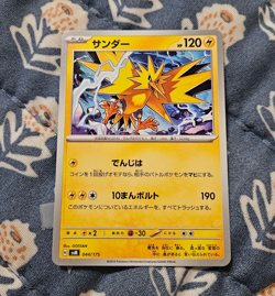 Zapdos - svM 044/175 Stard Deck Generations - Pokemon Japanese - Image 1