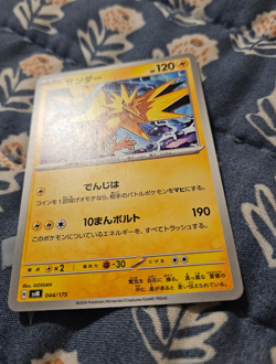 Zapdos - svM 044/175 Stard Deck Generations - Pokemon Japanese - Image 2