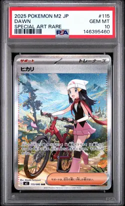 2025 POKEMON JPN M2-INFERNO X SPECIAL ART RARE #115 DAWN PSA 10 - Image 1