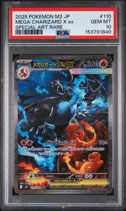 2025 POKEMON JPN M2-INFERNO X SPECIAL ART RARE #110 MEGA CHARIZARD X EX PSA 10 - Image 1