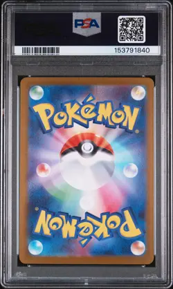 2025 POKEMON JPN M2-INFERNO X SPECIAL ART RARE #110 MEGA CHARIZARD X EX PSA 10 - Image 2