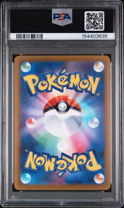 2026 POKEMON JPN M4-NINJA SPINNER SPECIAL ART RARE #114 MEGA GRENINJA EX PSA 10 - Image 2