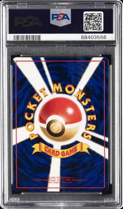 1998 POKEMON JAPANESE VENDING SERIES III #104 CUBONE PSA 10 - Image 2