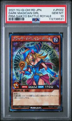 2021 YU-GI-OH! JAPANESE PROMO SAIKYO BATTLE ROYALE DARK MAGICIAN GIRL PSA 10 - Image 1