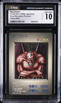 1998 YU-GI-OH! JPN DUEL MONSTERS PROMOS, GAME BOY RYU-KISHIN CGC 10 GEM MINT - Image 1