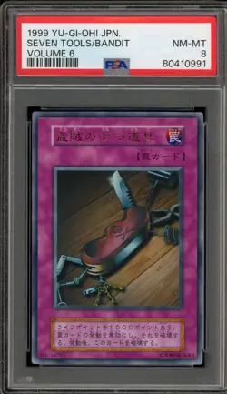Yu-Gi-Oh! Seven Tools of the Bandi Volume 6 Japanese PSA 8 - Image 1